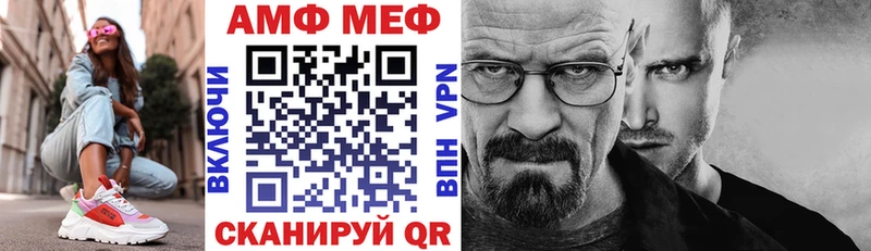Амфетамин 97% Серафимович