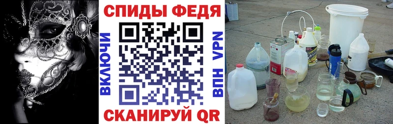 АМФ Premium  Серафимович 