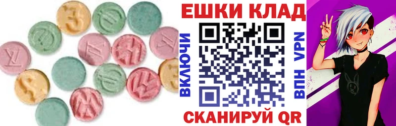 купить наркотик Серафимович ЭКСТАЗИ Philipp Plein