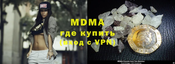 герыч Абдулино