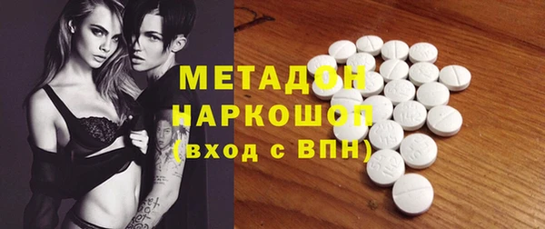 герыч Абдулино