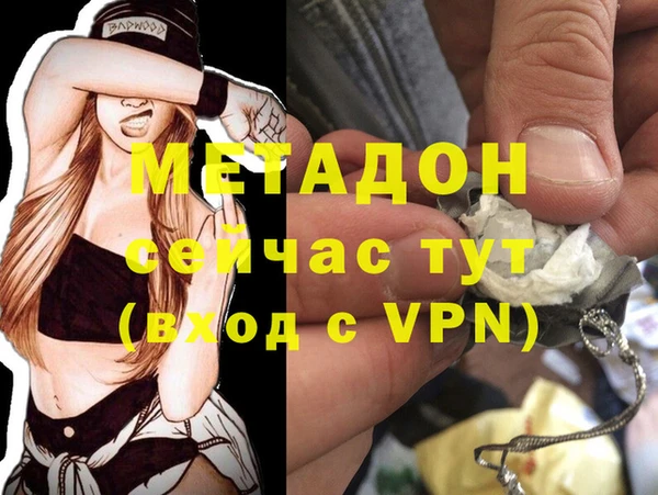 герыч Абдулино