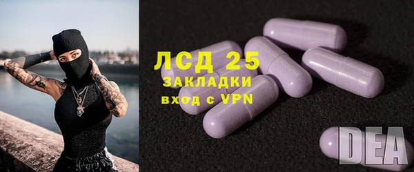 герыч Абинск
