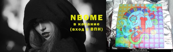 герыч Абинск