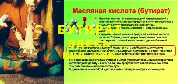 a pvp Абаза