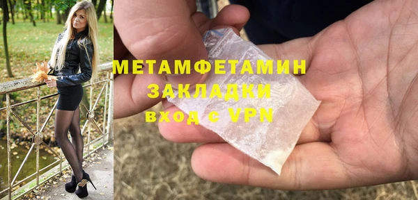 a pvp Абаза