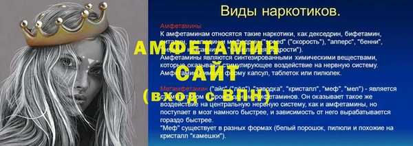 MESCALINE Нефтекумск