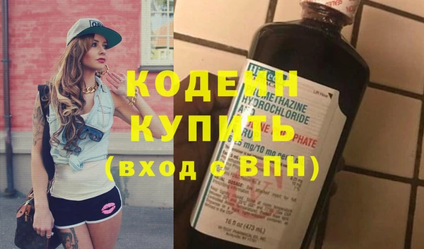 герыч Абинск