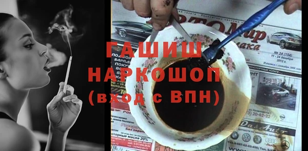 герыч Абдулино