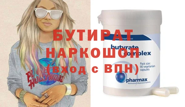 герыч Абдулино