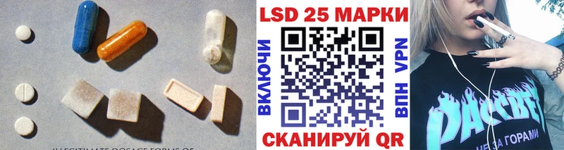 ЛСД экстази кислота  Серафимович 