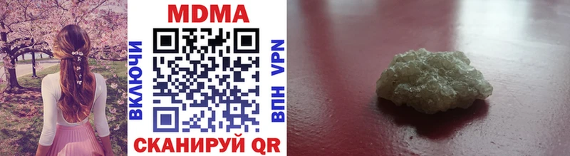 MDMA VHQ Серафимович