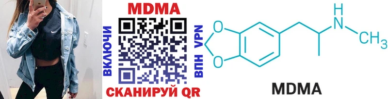 MDMA crystal  Серафимович 
