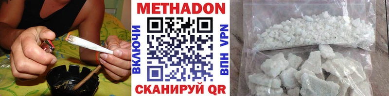 площадка клад Серафимович Метадон мёд